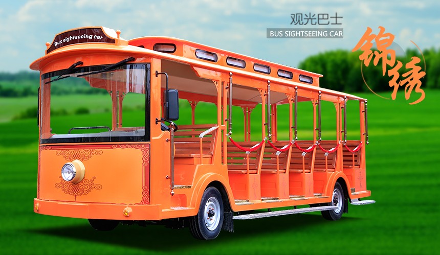 景區觀光車 景區觀光車