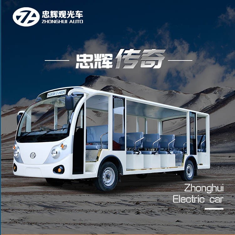 23座電動觀光車 23座電動觀光車