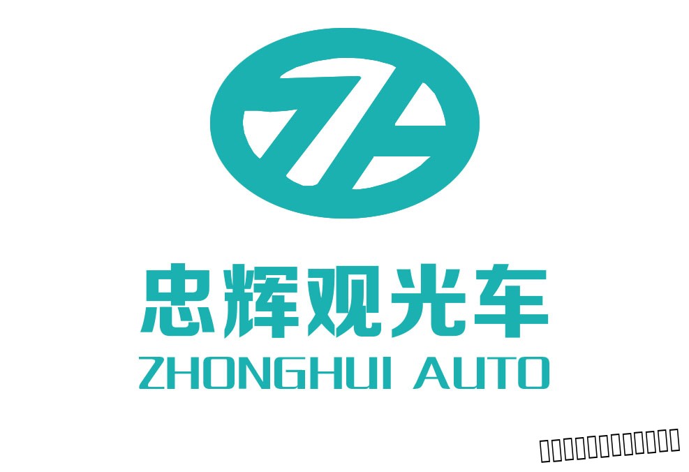 電動觀光車 電動觀光車