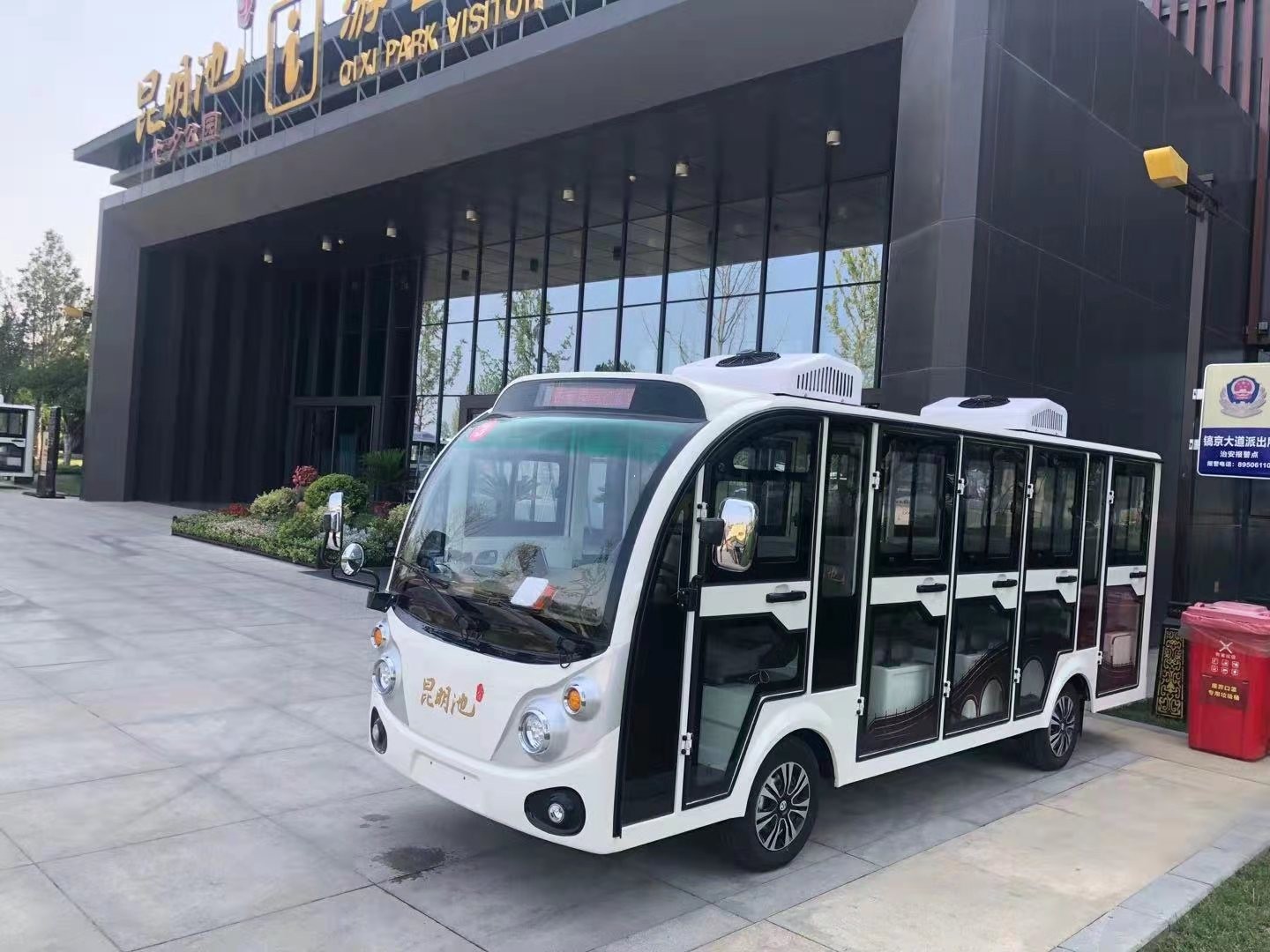 電動觀光車 電動觀光車
