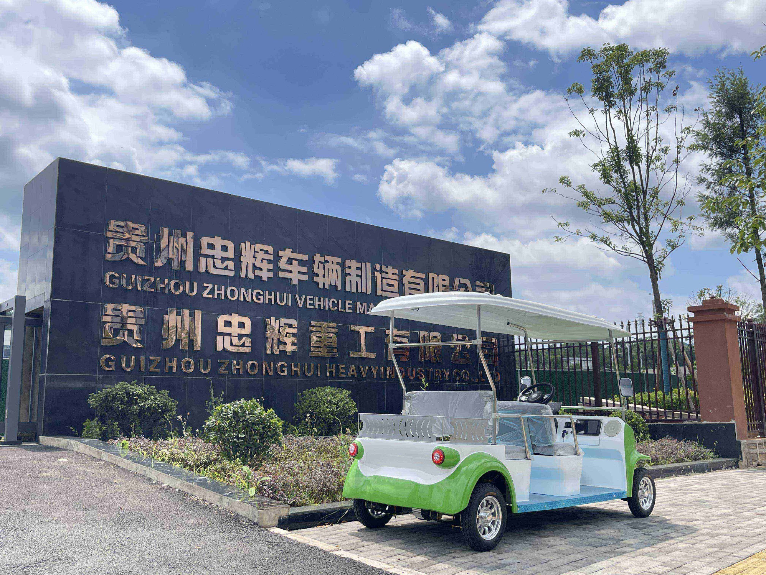 電動觀光車 電動觀光車
