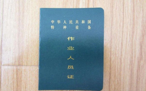 觀光車上路需要什么手續？