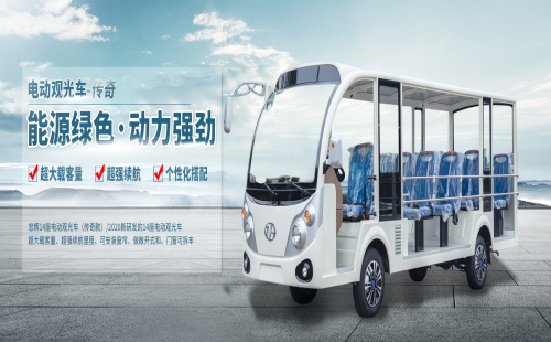 景區電動四輪觀光車價格與功能