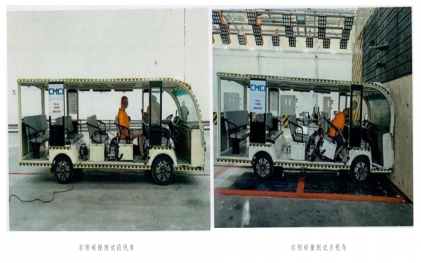 貴州忠輝觀光車碰撞測試結果，景區觀光車安全檢測重要嗎？